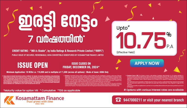 Gold Loan