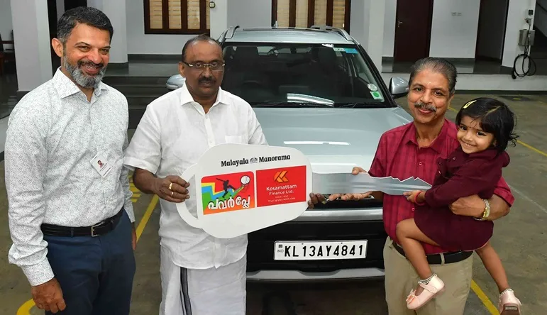 Powerplay World Cup Contest Winner