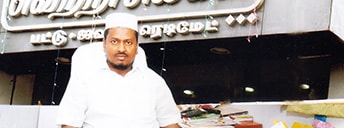 Loan Against Gold